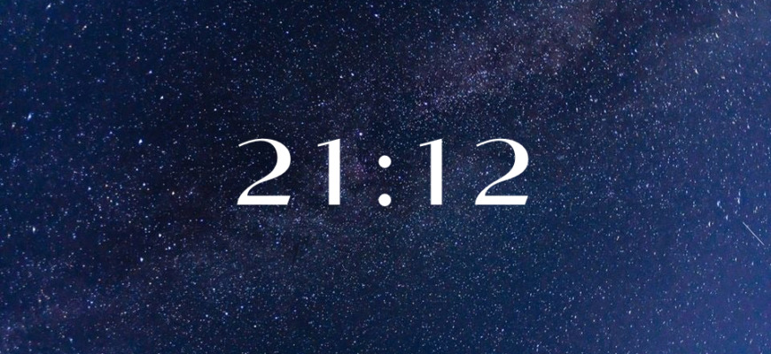 Що означає число 21:12 на годиннику: тлумачення в ангельській нумерології