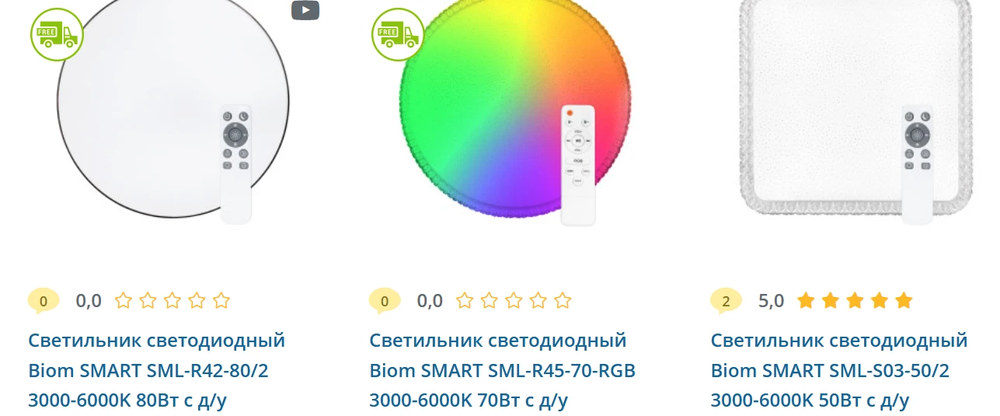 Свет по кнопке: потолочные SMART-светильники от 5 Watt